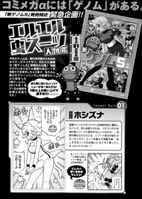 COMIC Megastore Alpha 2014-02 hentai