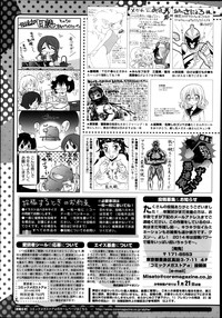 COMIC Megastore Alpha 2014-02 hentai