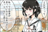 Class de Ichiban no Yuutousei ni Kokuhaku Shite Kara Boku ga Aido ni Sareru made. hentai