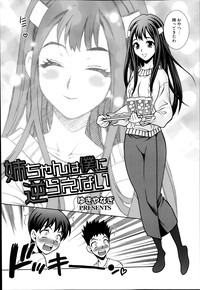 Manga Bangaichi 2014-03 hentai