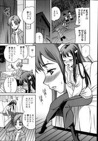 Manga Bangaichi 2014-03 hentai