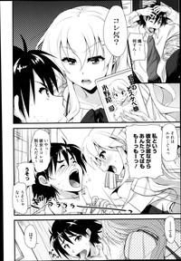 Manga Bangaichi 2014-03 hentai