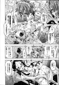 Manga Bangaichi 2014-03 hentai