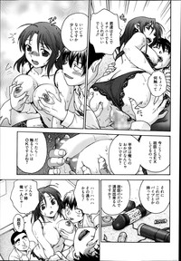 Manga Bangaichi 2014-03 hentai