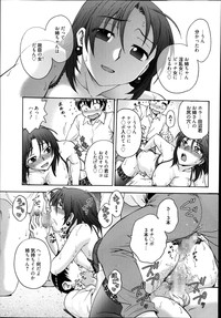 Manga Bangaichi 2014-03 hentai