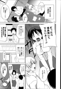 Manga Bangaichi 2014-03 hentai