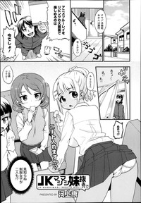 Manga Bangaichi 2014-03 hentai