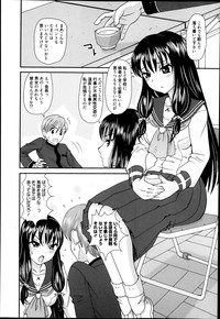 Manga Bangaichi 2014-03 hentai