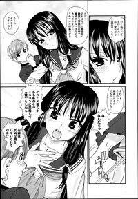 Manga Bangaichi 2014-03 hentai