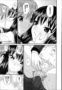 Manga Bangaichi 2014-03 hentai