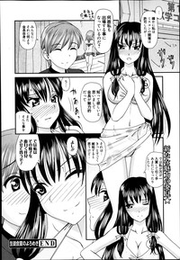 Manga Bangaichi 2014-03 hentai