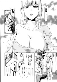 Manga Bangaichi 2014-03 hentai