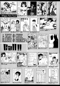 Manga Bangaichi 2014-03 hentai