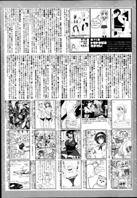 Manga Bangaichi 2014-03 hentai