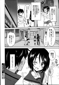 Manga Bangaichi 2014-03 hentai