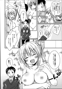 Manga Bangaichi 2014-03 hentai