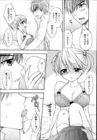 Manga Bangaichi 2014-03 hentai