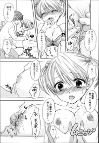 Manga Bangaichi 2014-03 hentai