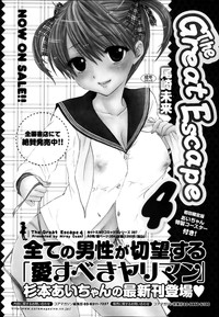 Manga Bangaichi 2014-03 hentai