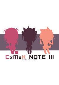 CxMxK NOTE III hentai