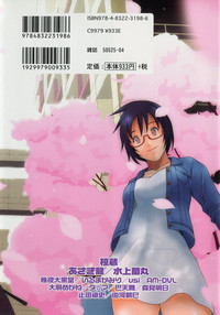 Love Chu Vol. 3 Joshidaisei Collection hentai