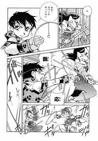 COMIC AUN 2006-09 Vol. 124 hentai
