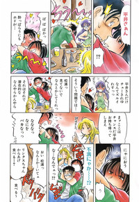 COMIC AUN 2006-09 Vol. 124 hentai