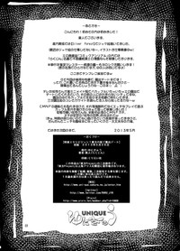 Sakuya Exhibition! Anata no Machi de Roshutsu Date hentai