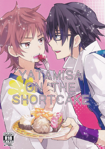 YATAMISA ON THE SHORTCAKE hentai