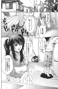 Bishoujo Teki Kaikatsu Ryoku 2006-04 Vol. 7 hentai