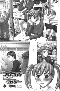 Bishoujo Teki Kaikatsu Ryoku 2006-04 Vol. 7 hentai