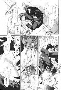 Bishoujo Teki Kaikatsu Ryoku 2006-04 Vol. 7 hentai
