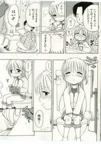 COMIC Shoujo Tengoku 2005-07 hentai