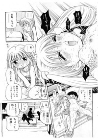 COMIC Shoujo Tengoku 2005-07 hentai