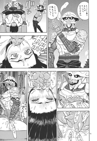 Fighters Giga Comics Round 1 hentai