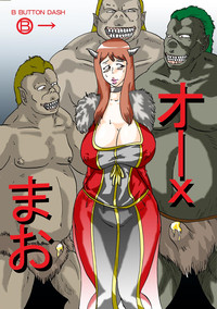 Orc Mao hentai