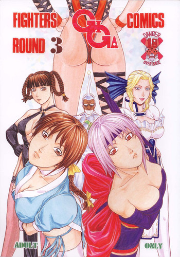 Fighters Giga Comics Round 3 hentai