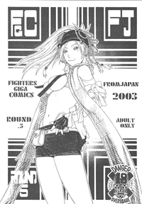 Fighters Giga Comics Round 5 hentai