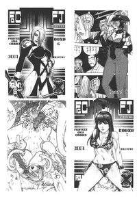 Fighters Giga Comics Round 8 hentai