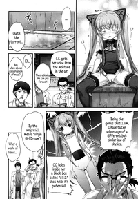 Youjogata Hounyou Android C.C | Little Girl Shaped Urinating Android C.C. hentai