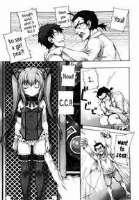 Youjogata Hounyou Android C.C | Little Girl Shaped Urinating Android C.C. hentai