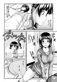 Suguha no Himitsu hentai