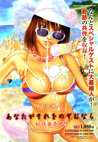 COMIC Mega GOLD 2007-09 Vol.3 hentai