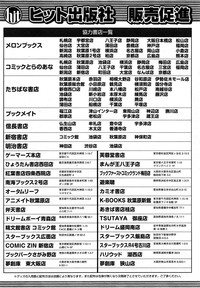 COMIC AUN 2014-01 hentai