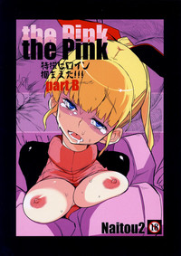 the Pink - Tokusatsu Heroine Tsukamaeta!!! Part B hentai