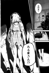 Virgin Zombie ch. 1-8 hentai