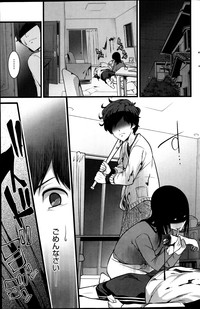 Virgin Zombie ch. 1-8 hentai