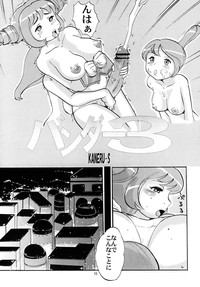 Momo-an 22 hentai