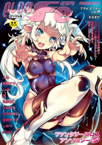 PLUM FE 4 Fantasy Eros Anthology hentai