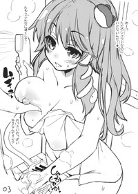 Sanae-san ga H na Service shite kureru Hon hentai